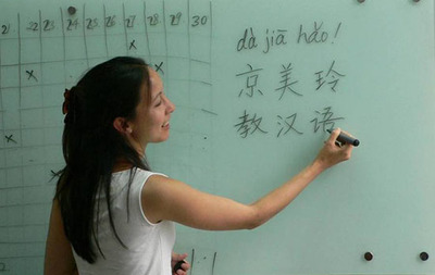 Mandarim_hojerio_com_